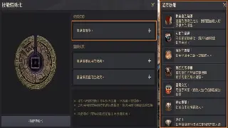 魔域私服开服表:最新新区信息与畅玩指南,助你驰骋亚特大陆!