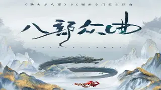 魔域私服开服最新情报:助你驰骋卡诺萨大陆!