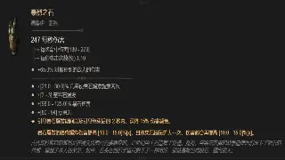 《魔域》游戏文化探秘:传承与创新,解读那些令人动容的玩家传统